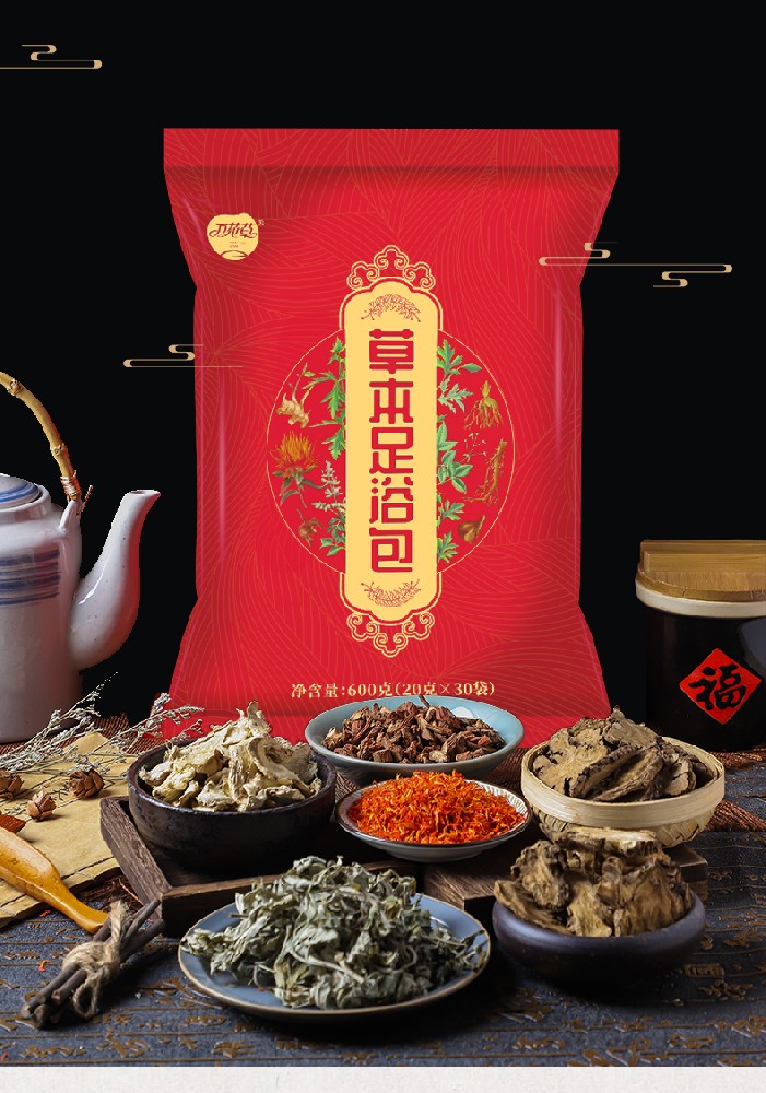 浴包 足浴包 泡腳包代加工