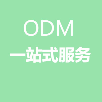 食品代加工中ODM、OEM、OBM合作有什么不同，萬花草帶您詳細解讀