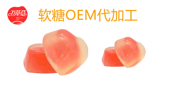 2022120180627669.jpg 軟糖2022120101.jpg