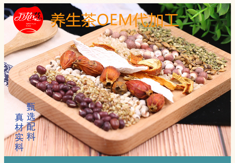 2022120254887916.jpg 紅豆薏米茶2022120201.jpg