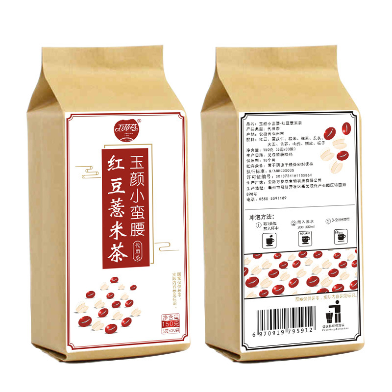 紅豆薏米茶貼牌代加工，養(yǎng)生茶代加工多少錢