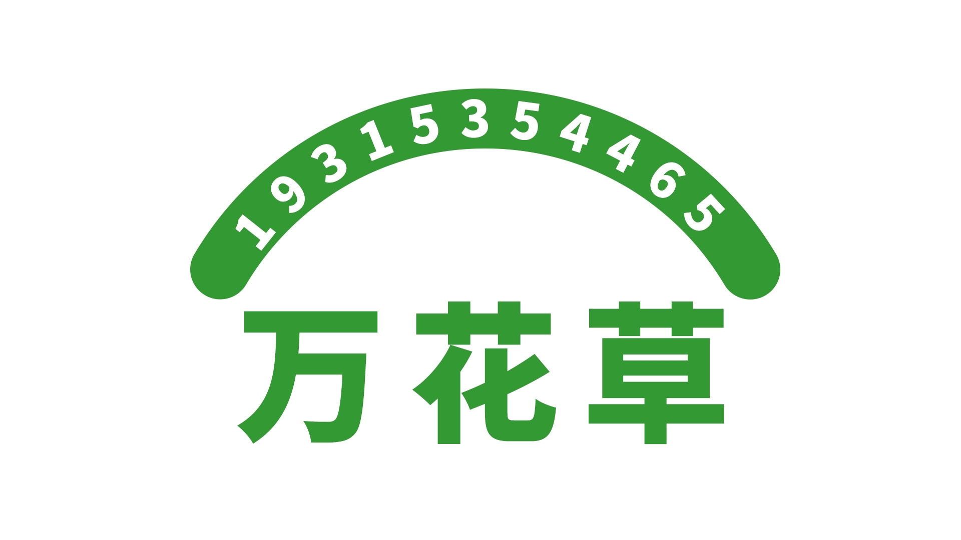 關(guān)于維生素C的作用，找正規(guī)的維C代工廠家，你get到了嗎？