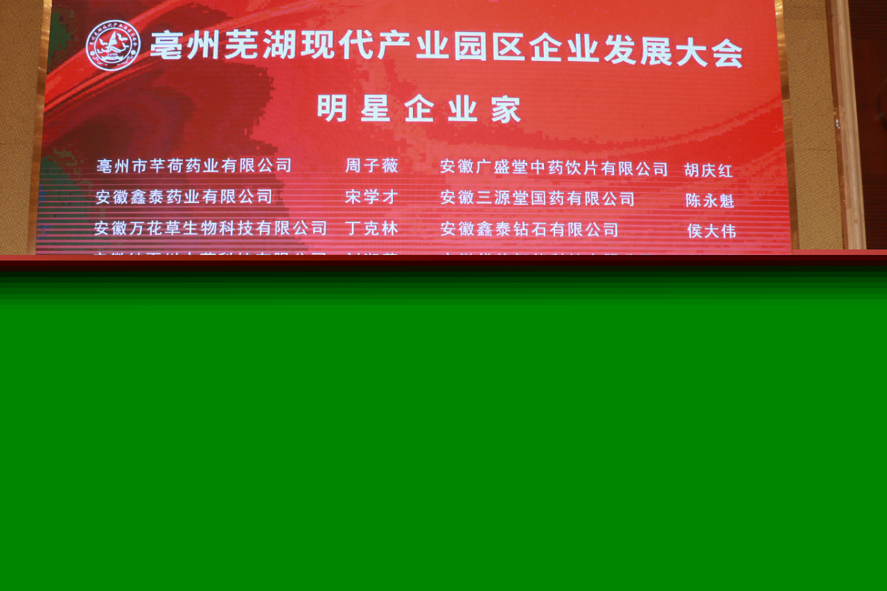 2024022920169949.jpg 獎1.jpg